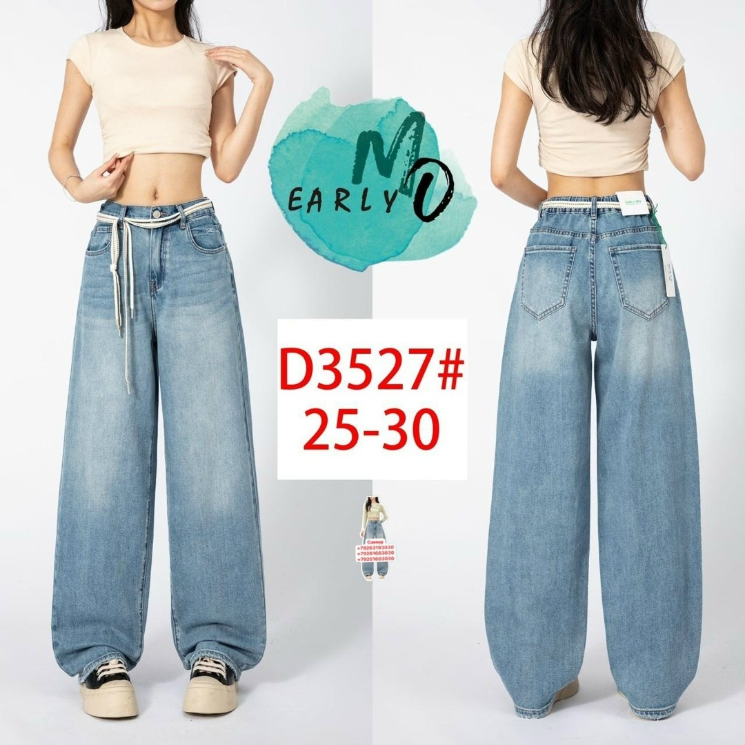 джинсы широкие багги y2k bang wear,джинсы женские,широкие джинсы женские,широкие брюки джинсы кореан стайл,джинсы широкие