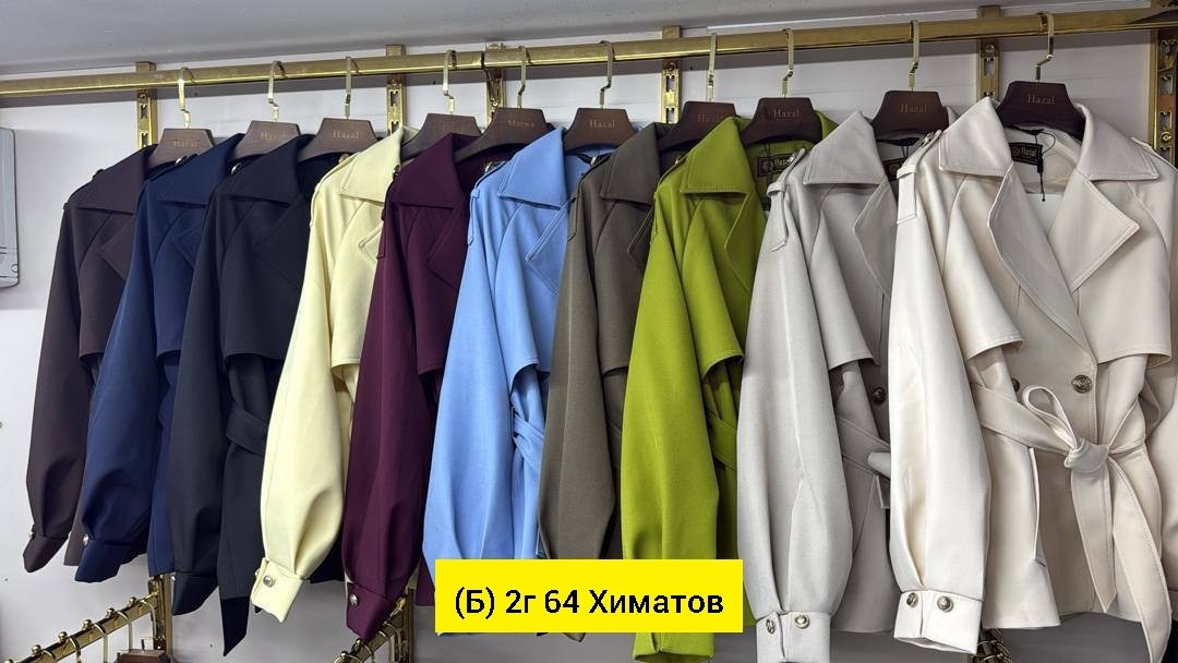 женская куртка,женская верхняя одежда,тренч женский,пальто женские