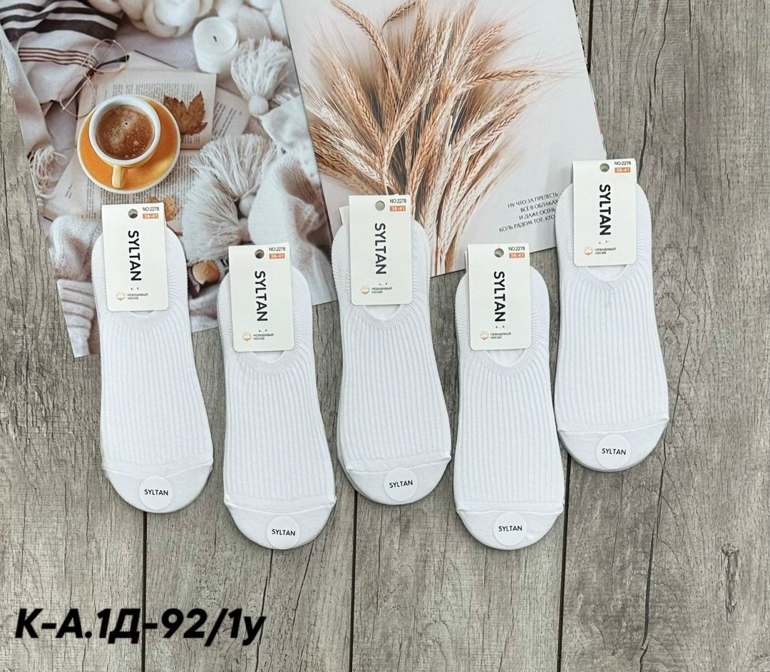 носки женские 10 пар,носки женские белые,женские носки,носки turkan женские 10 пар,носки женские 12 пар