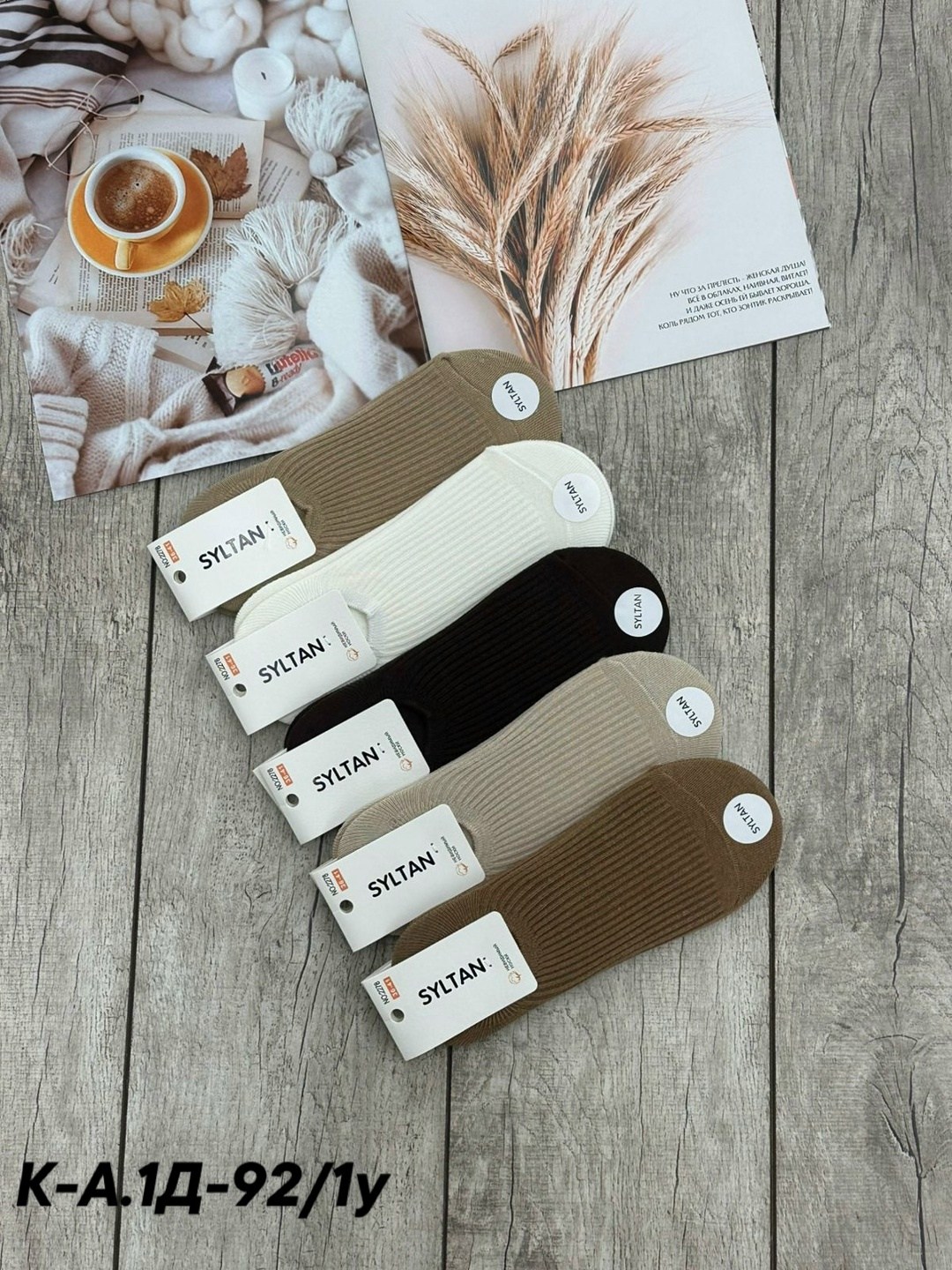 носки женские короткие набор 10 пар хлопок,набор носки женские короткие,носки женские,носки женские 10 пар,носки комплект