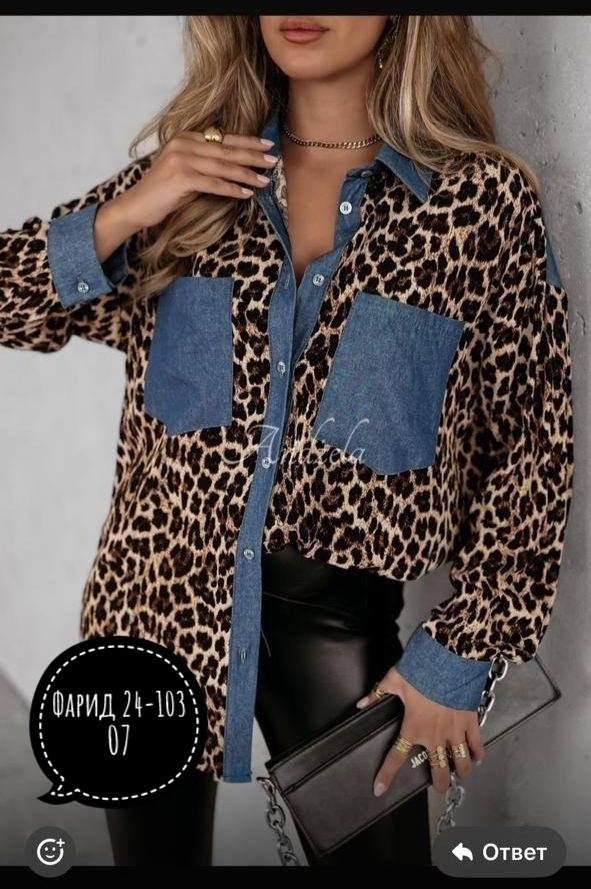 женские джинсовые рубашки,джинсовая рубашка,леопардовая рубашка,женская рубашка,джинсовая блузка