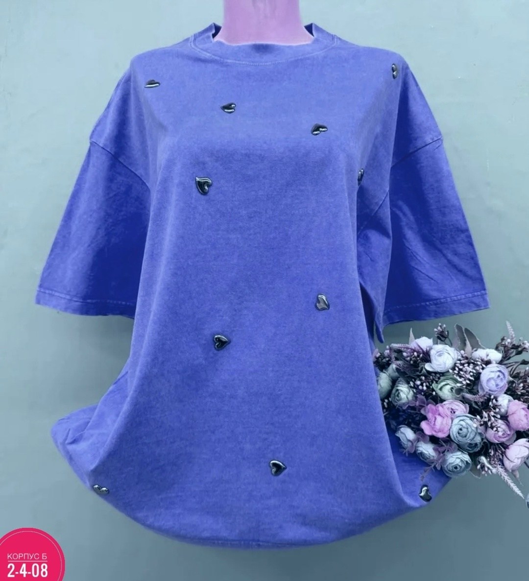 футболки женская,футболка женская оверсайз варенка,розовая футболка оверсайз,футболка оверсайз варенка розовая,футболка женская оверсайз со стразами