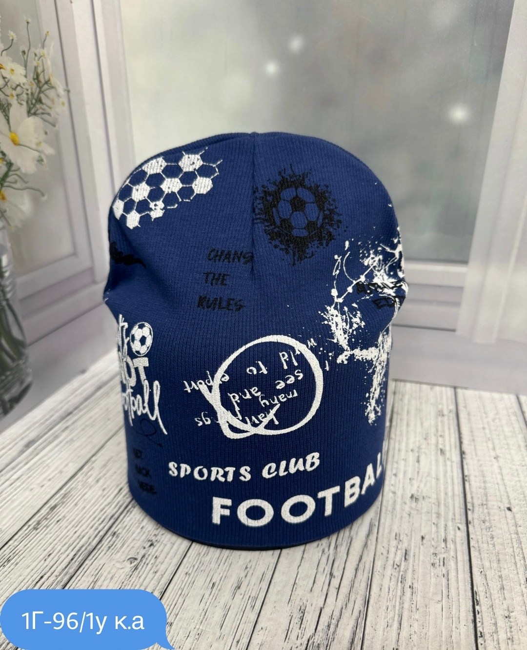 шапка для детей,детская шапка,шапка двойная трикотажная,шапки комплект,шапка трикотажная