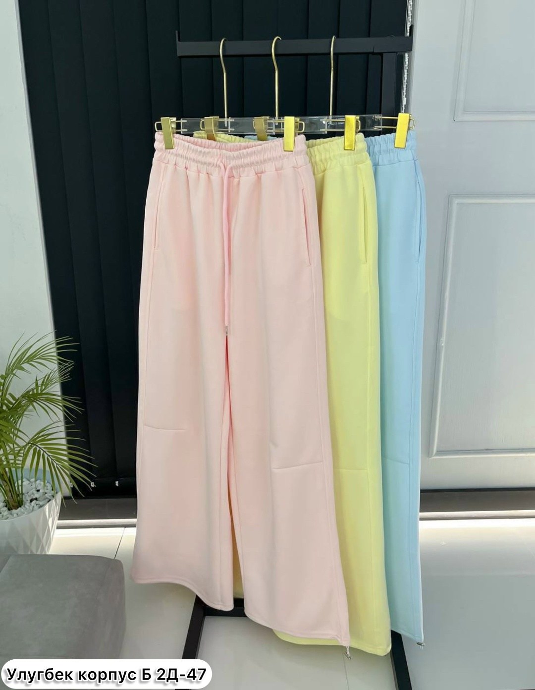 женские брюки,штаны свободные,широкие брюки женские,спортивные женские брюки,широкие брюки