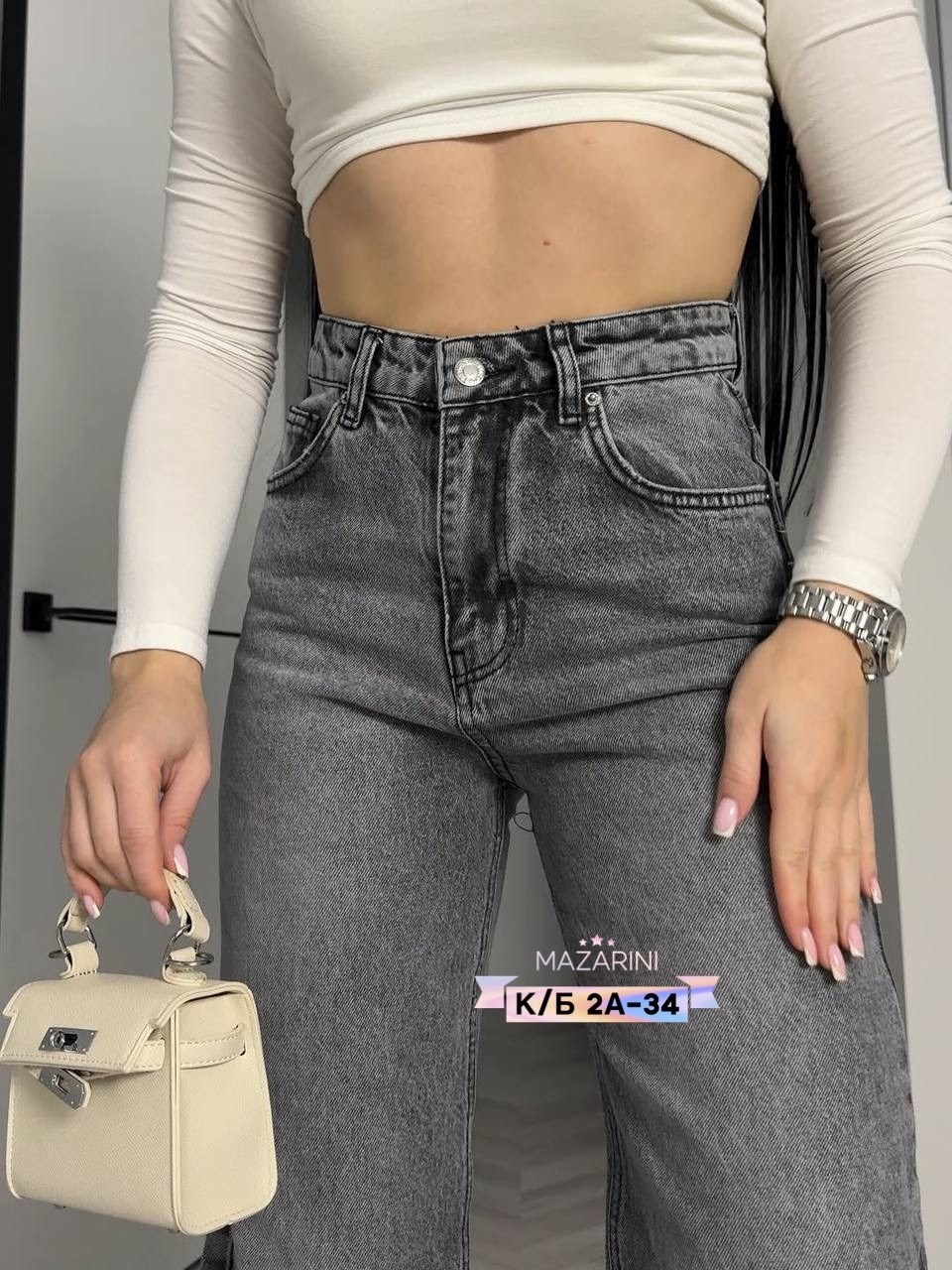 джинсы женские,серые джинсы,джинсы женские серые,джинсы графит женские,джинсы прямого кроя