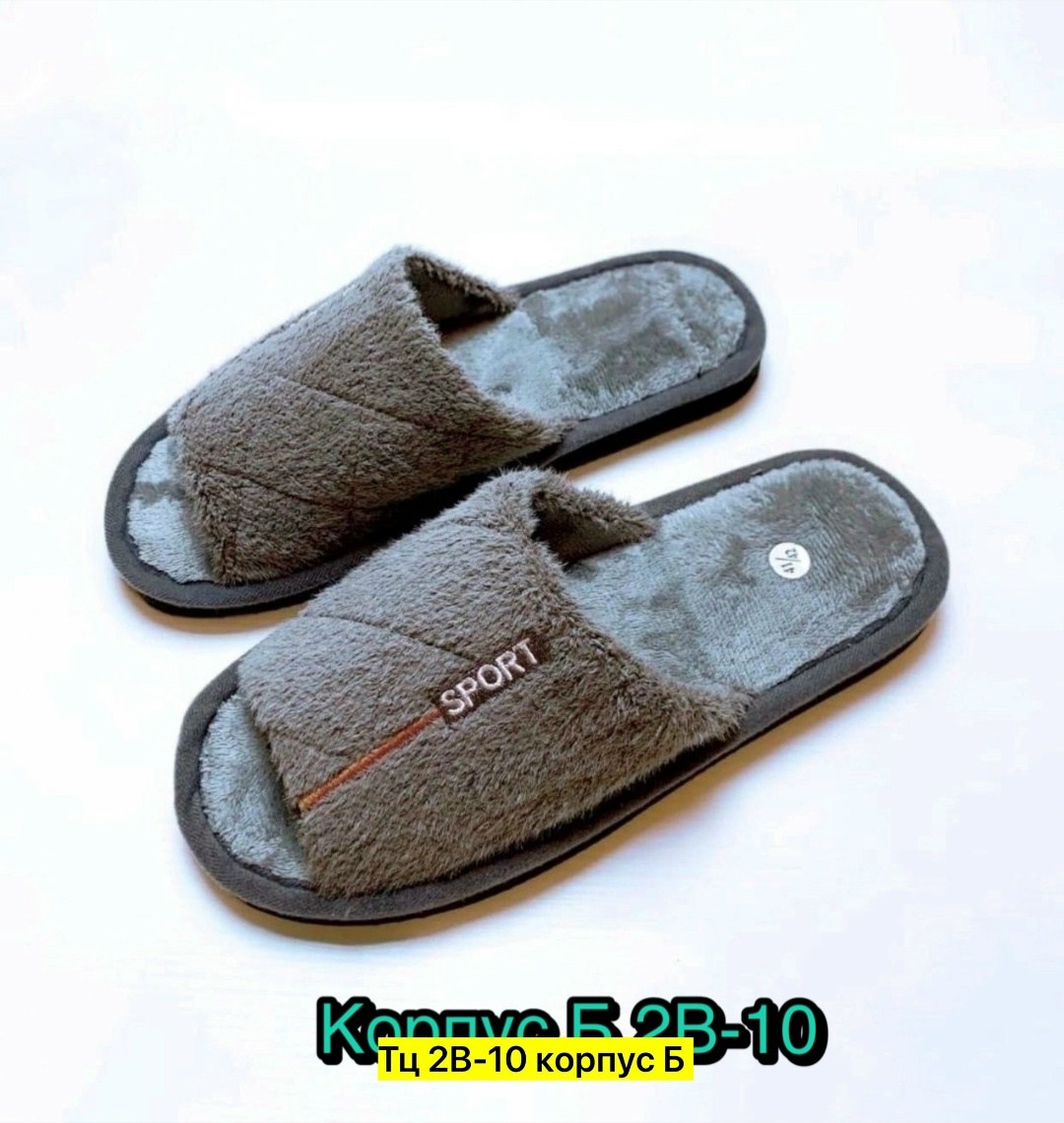 закрытые домашние тапочки,домашние тапочки,мужские домашние тапочки,мужские тапочки,тапочки домашние тапочки