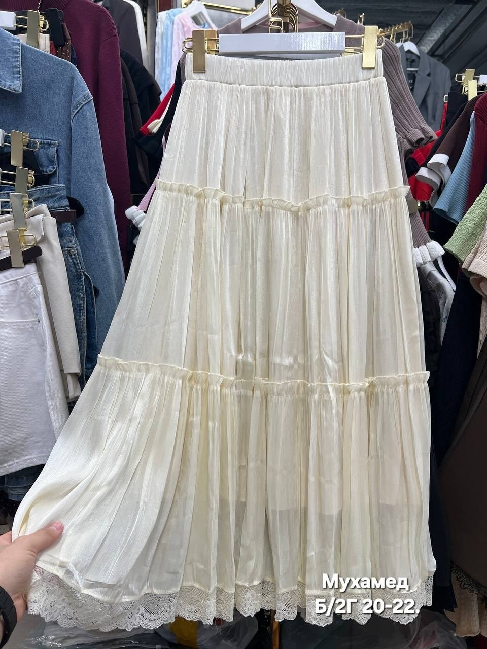 длинная юбка,юбка,юбка с оборками,юбка средней длины,юбка макси