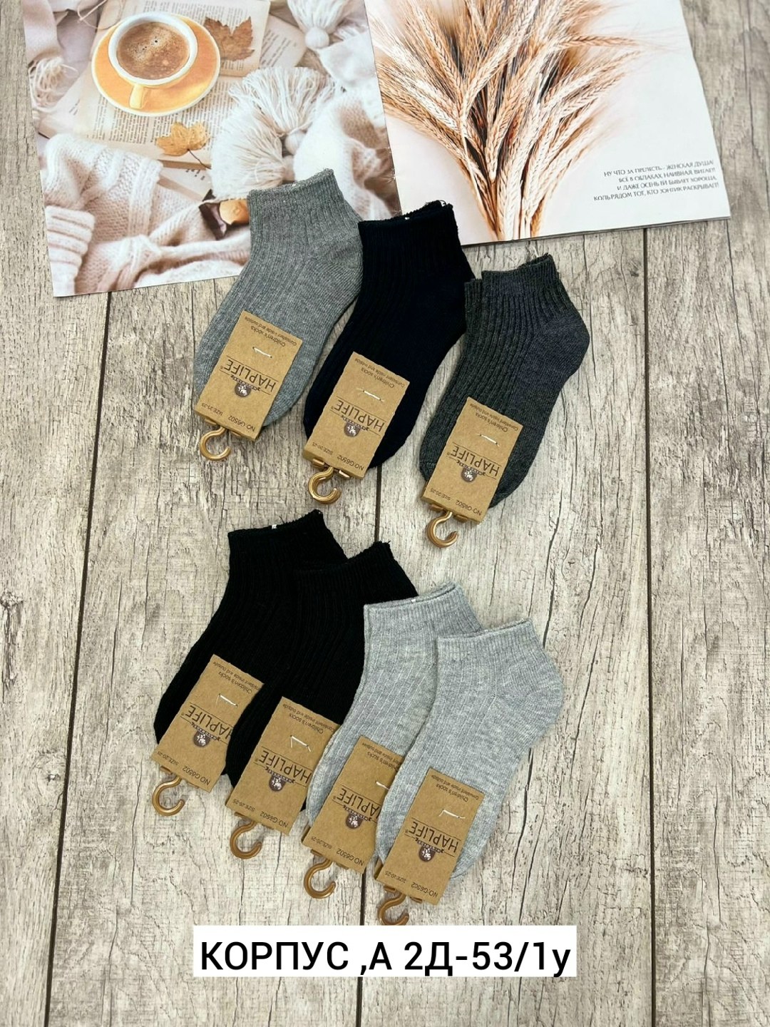 мужские носки,носки туркан производитель,носки комплект,комплект носки мужские,носки мужские 10 пар