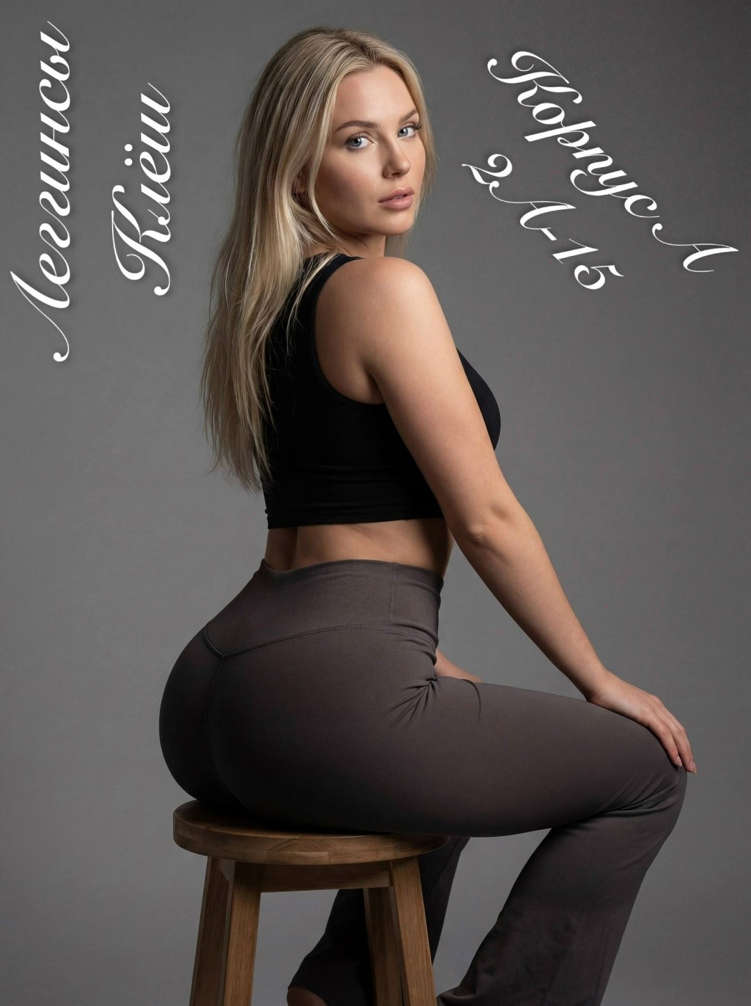 женские легинсы,спортивные женские легинсы,леггинсы для йоги,леггинсы спортивные женские,женские брюки