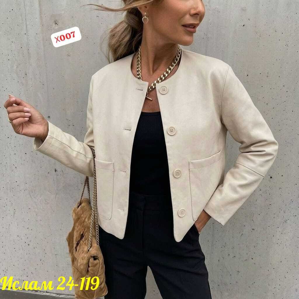 жакет,бежевая куртка,замшевая куртка,женские жакеты,женская куртка