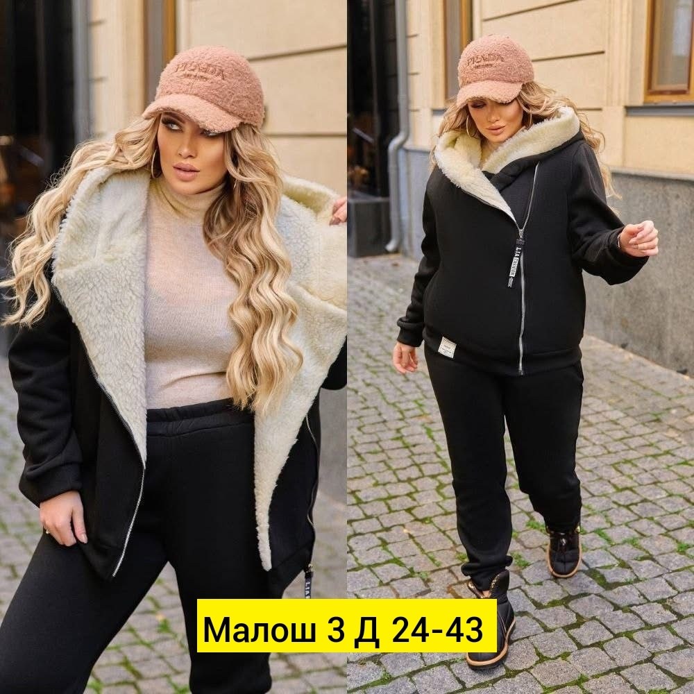 женский спортивный костюм больших размеров,костюм женский на флисе,cпортивный костюм женский на флисе,теплый спортивный костюм,cпортивный костюм женский теплый на флисе