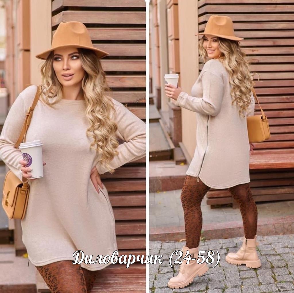 теплое платье,трикотажное платье туника,платье туника теплая,туника теплая,туника большие размеров