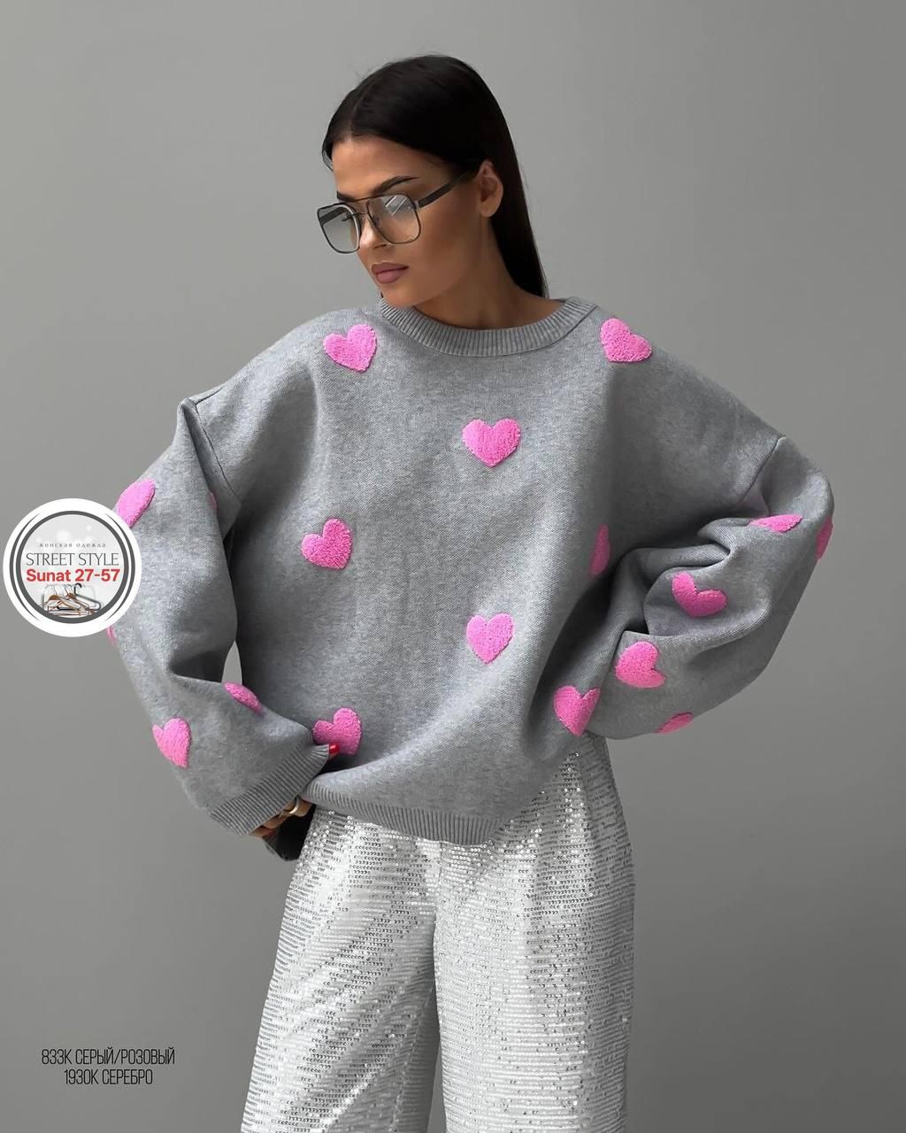 свитер туника вязаный оверсайз,туника вязаная оверсайз,кофта голубая,свитер женский оверсайз,свитер оверсайз с принтом