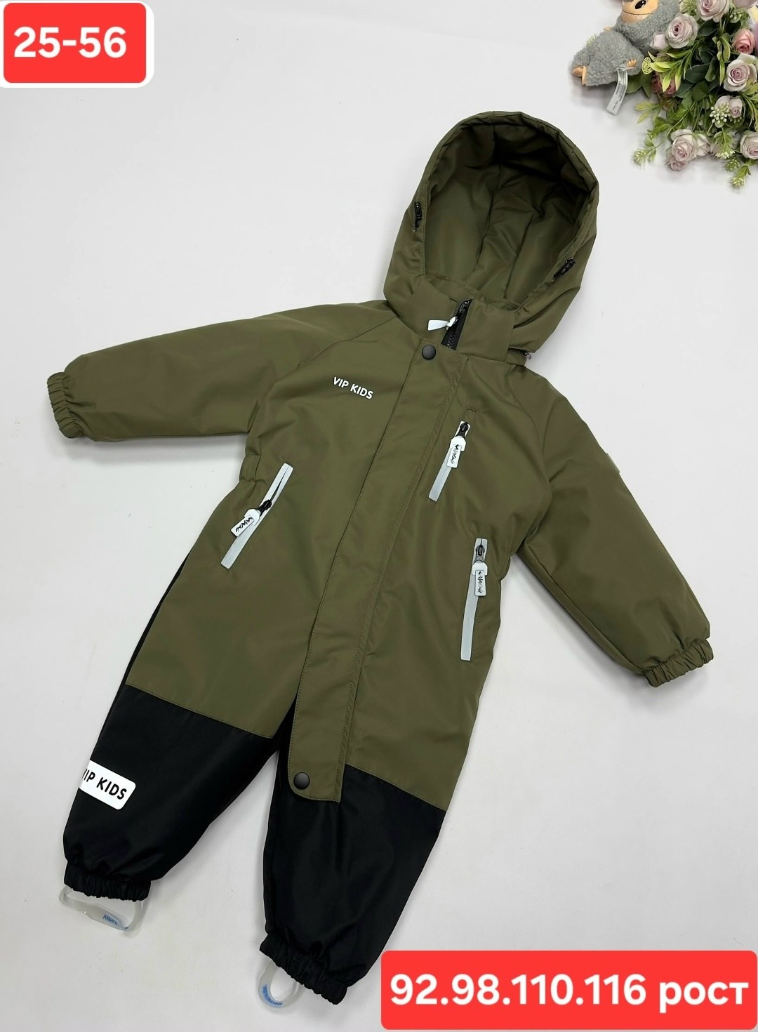 комбинезон детский демисезонный непромокаемый,зимний комбинезон pogo kids,демисезонный комбинезон для мальчика,демисезонный комбинезон,super pogo kids комбинезон детский демисезонный непромокаемый
