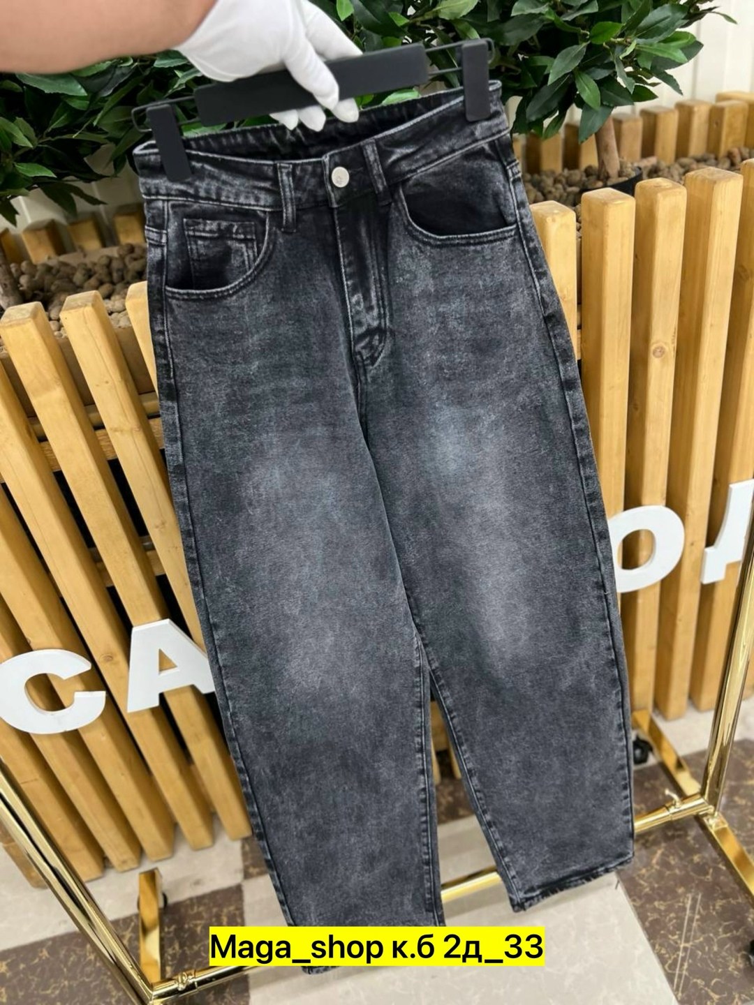 джинсы женские,джинсы,джинсы джинсы,джинсы для мужчин,широкие джинсы