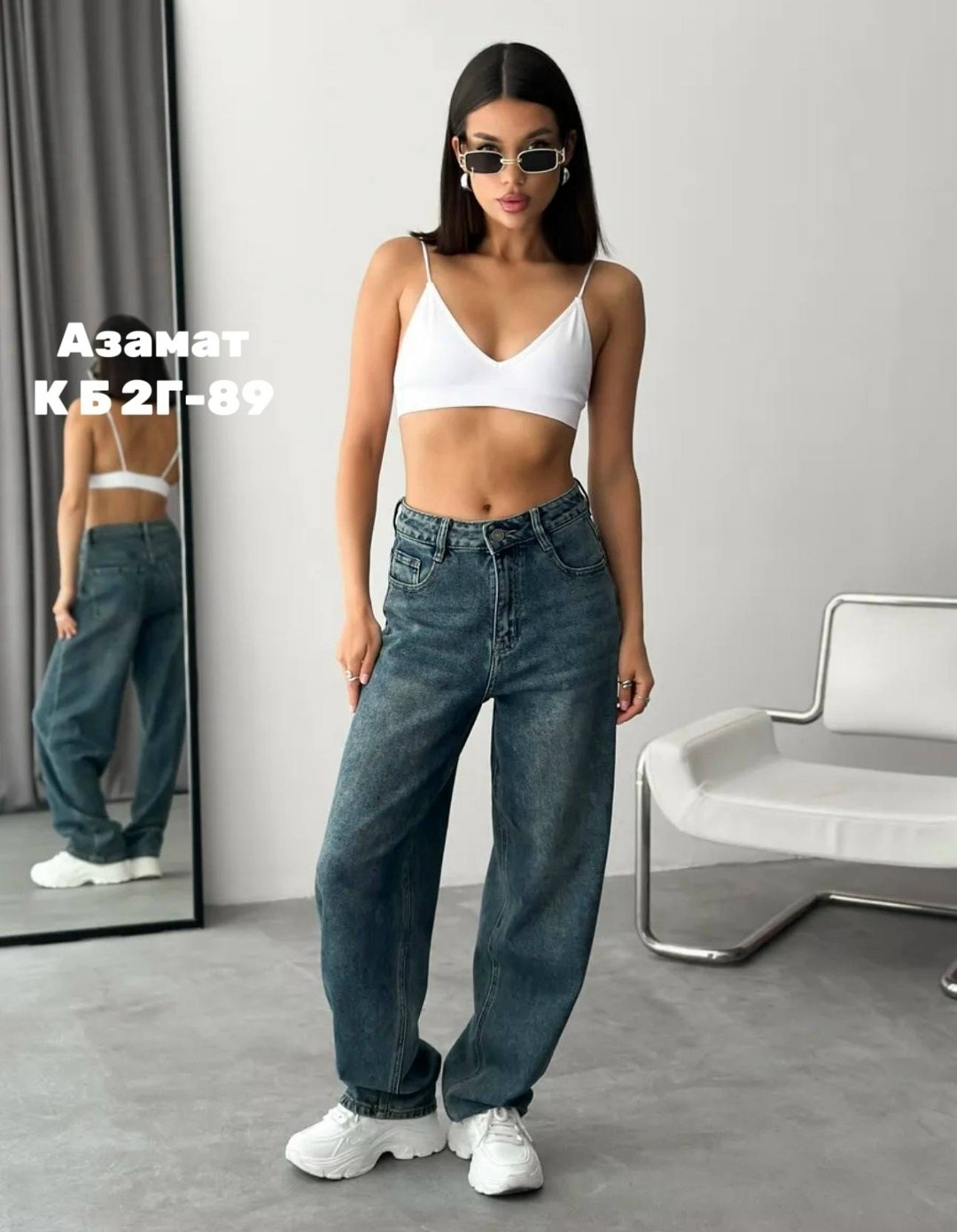 джинсы багги широкие трубы y2k tin tin,женские джинсы,джинсы багги женские,джинсы женские широкие,джинсы широкие