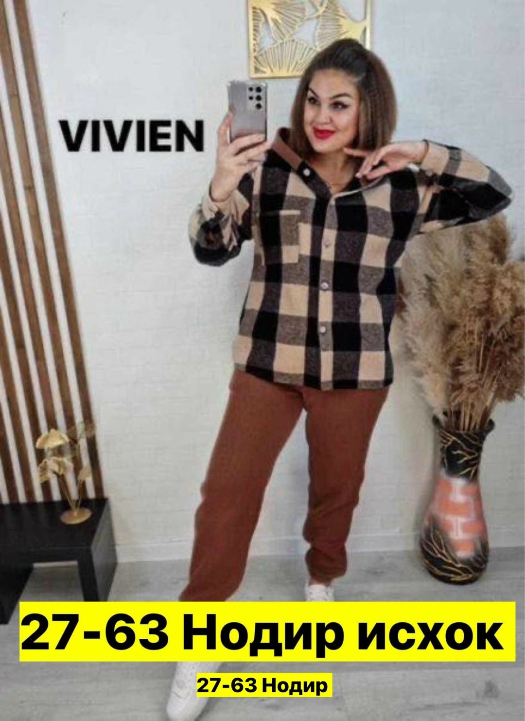 женский костюм на флисе,костюм двойка женская,костюм теплый женский,костюмы двойки,костюм женский батал