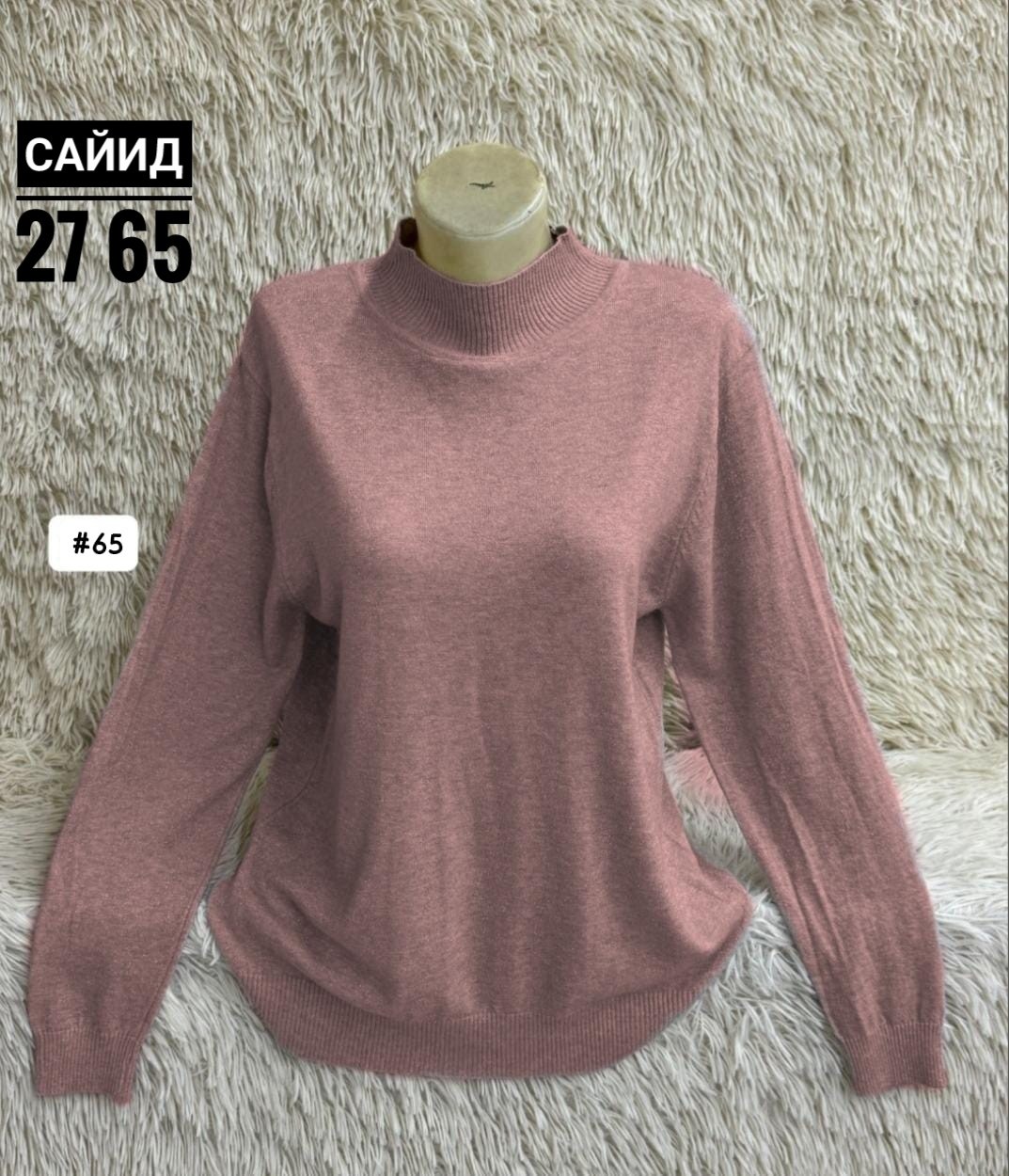 женская кофта,водолазка,женская водолазка,женская кофточка,кофта женская свитер