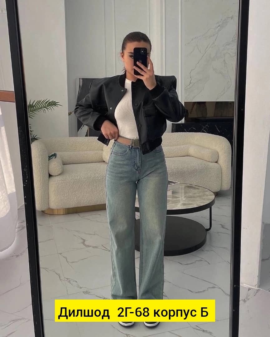 джинсы трубы,джинсы хб,джинсы стрейч,брюки джинсы,джинсы ткань