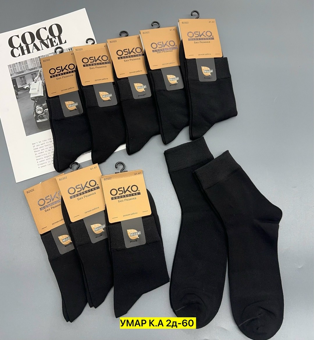 носки мужские osko,носки мужские "osko" 2322 хлопок чёрный,носки мужские,мужские черные носки osko,носки мужские классические