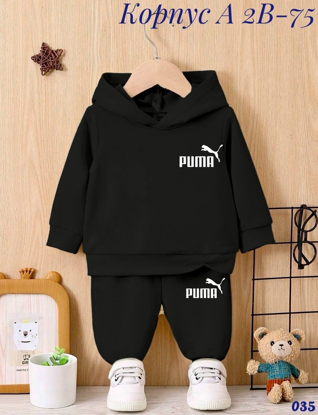костюм спортивный для детей,костюм пума для мальчика,костюм спортивный мальчикам,костюм спортивный мальчикам девочкам,костюм пума для малыша