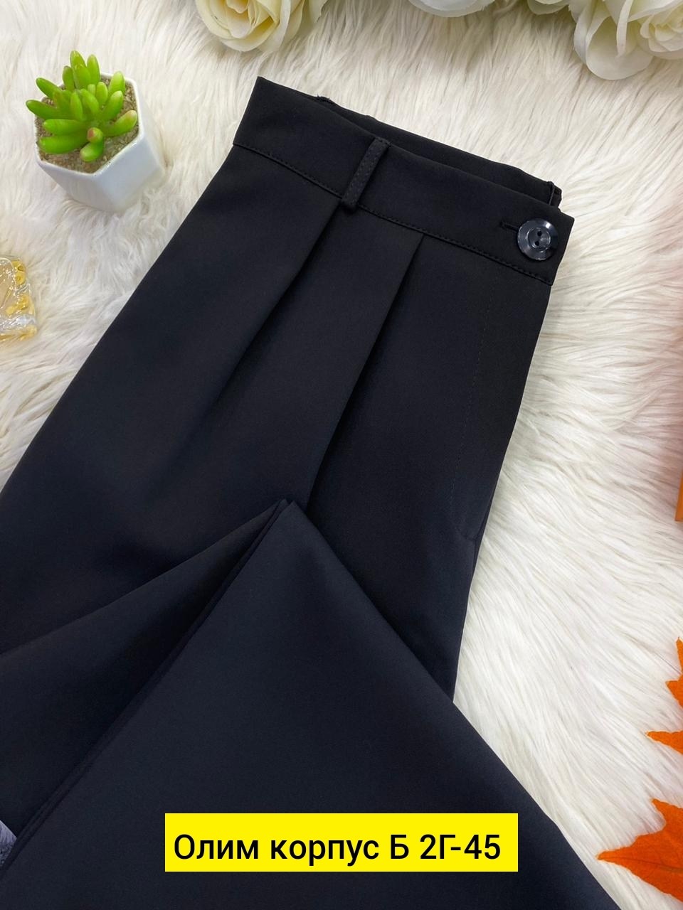 брюки классические,брюки школьная,повседневные брюки,брюки свободные,брюки