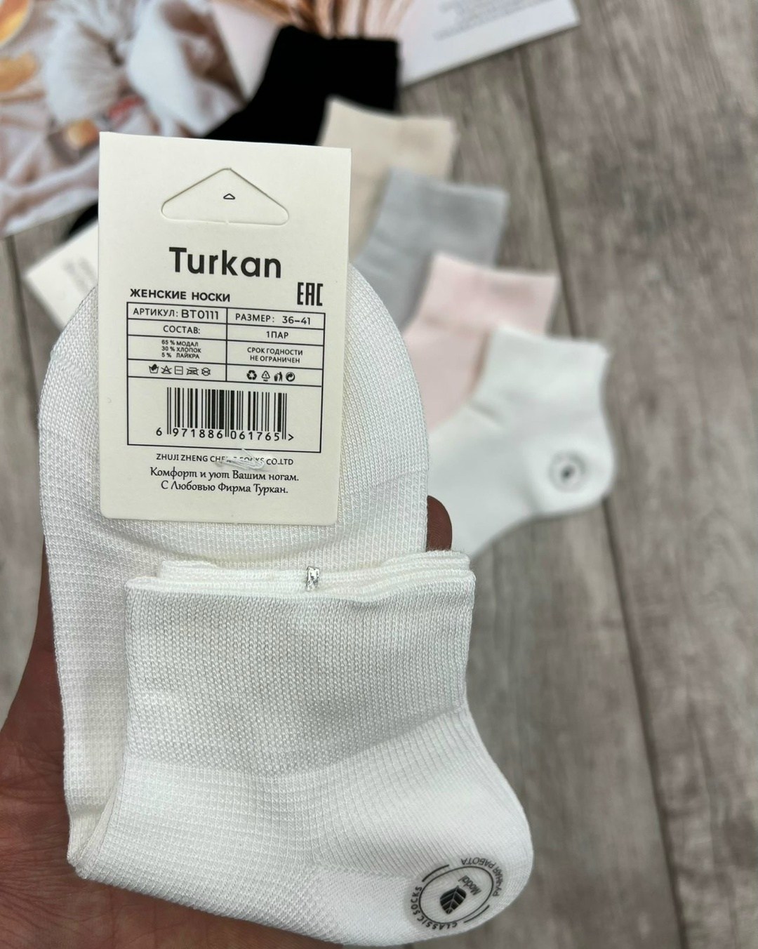 носки женские набор 5 пар,носки женские 10 пар,носки женские,комплект носки женские,женские носки набор