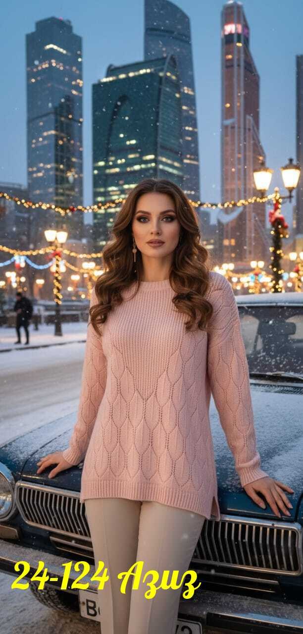 женский свитер,джемпер бежевый,свитер,женская кофта,вязаные свитера женские