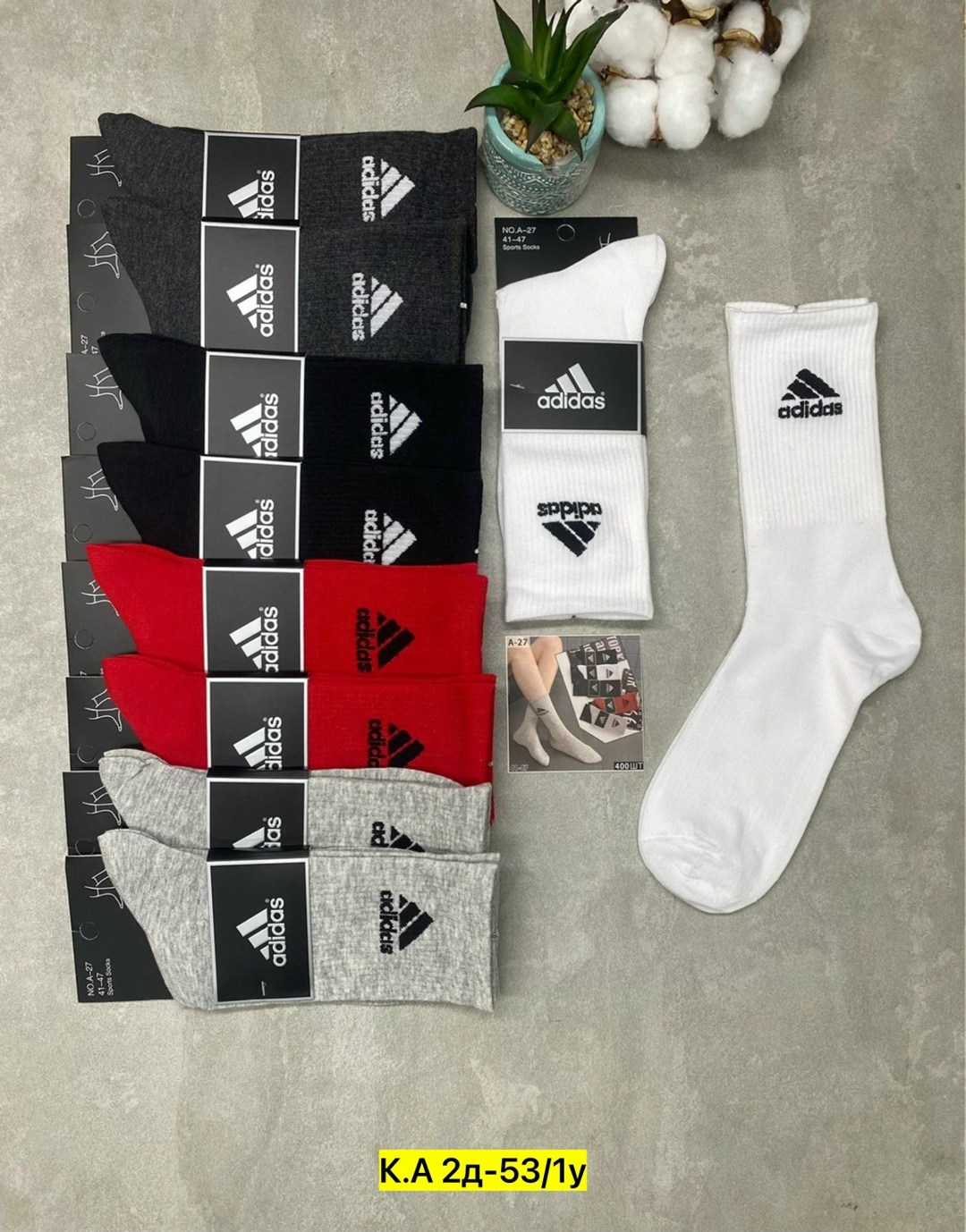 носки мужские 10 пар,носки мужские adidas,носки мужские,носки мужские набор,комплект носки мужские