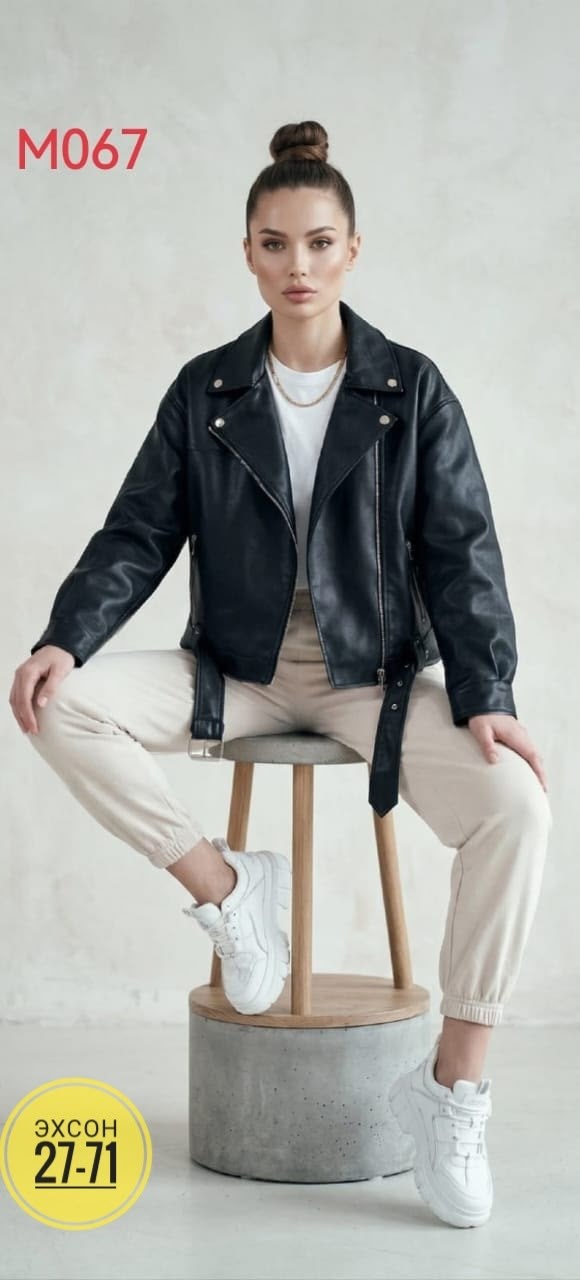 куртка кожаная косуха oversize,косуха кожаная куртка экокожа оверсайз,косуха куртка женская кожаная,куртка косуха женская,косуха кожаная женская куртка оверсайз демисезонная