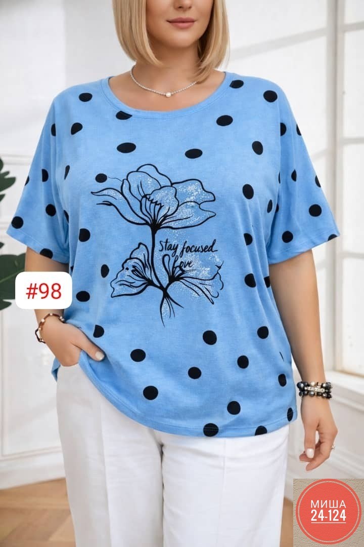 футболки женская,женская футболка больших размеров,женская кофточка,кофта женская,блузка женская