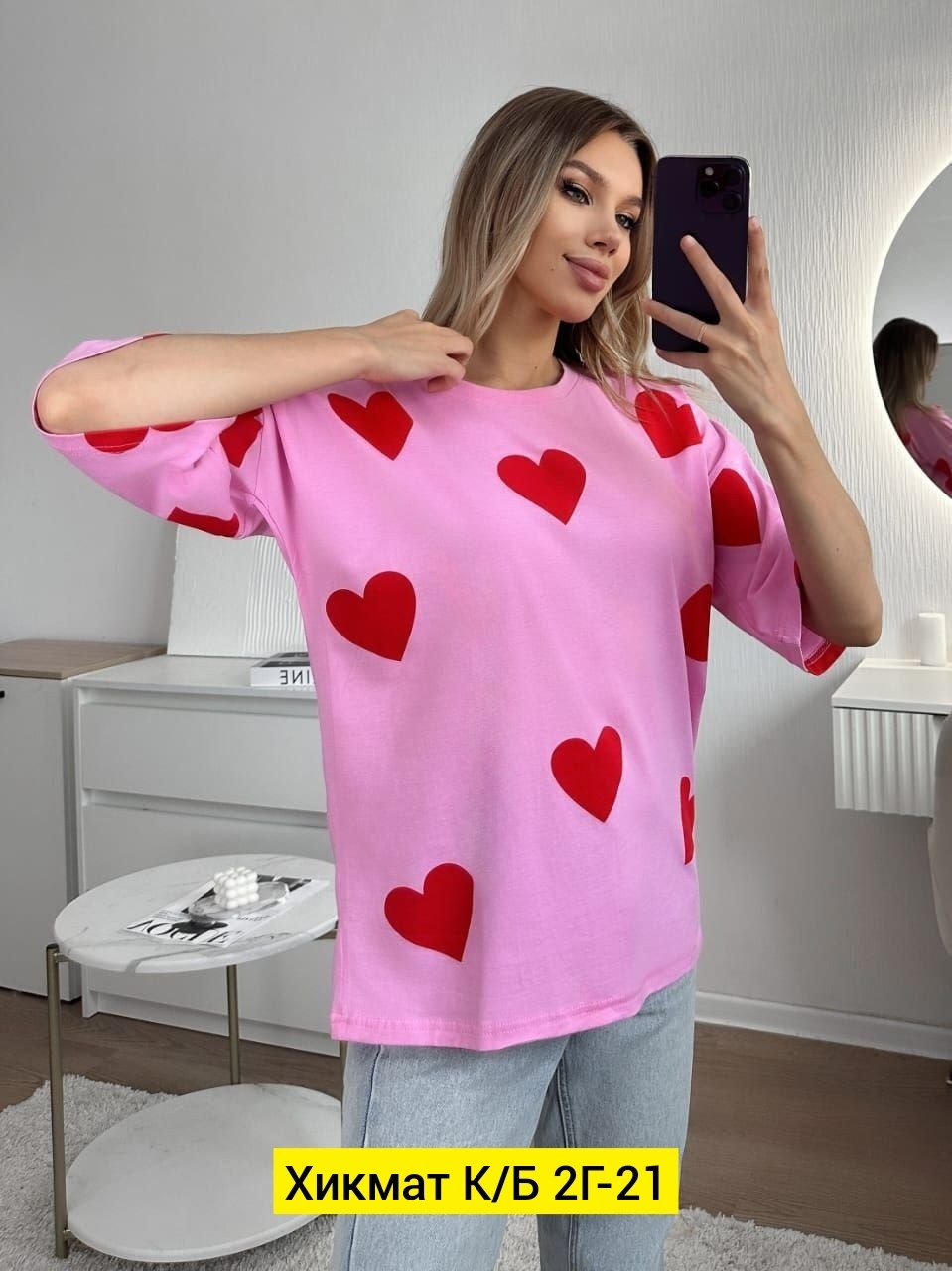 футболки женская,футболки для женщин,футболки оверсайз женские,футболки оверсайз с принтами,футболки модные