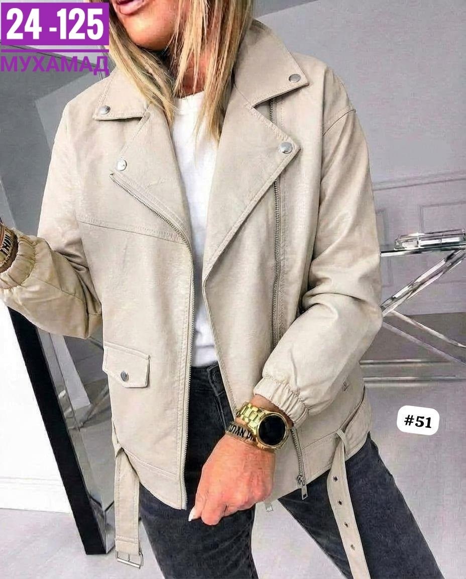 куртка косуха,куртка кожаная,куртка,косуха женская,куртка косуха женская