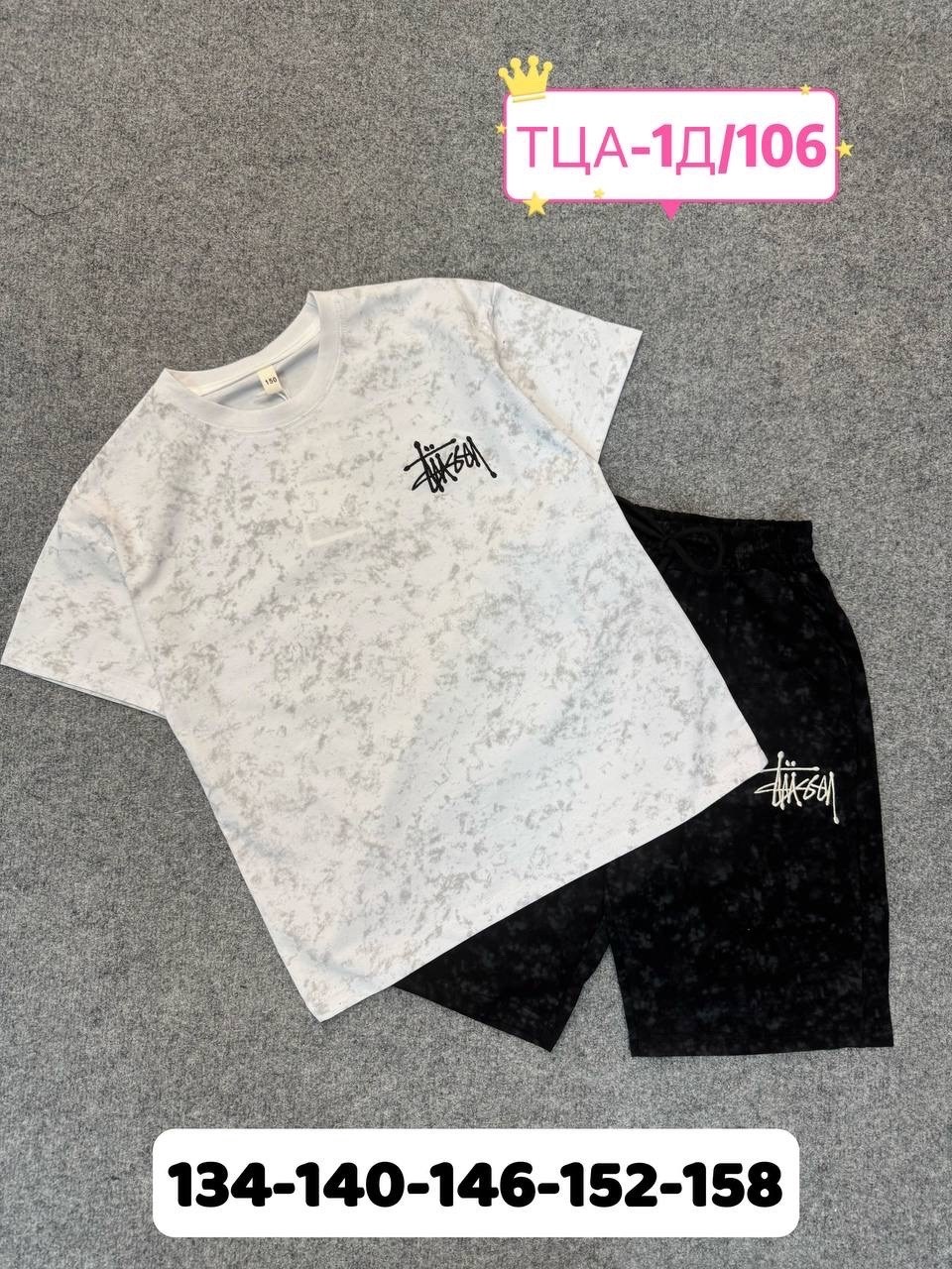 ,костюм мужской,летние костюмы,детские костюмы