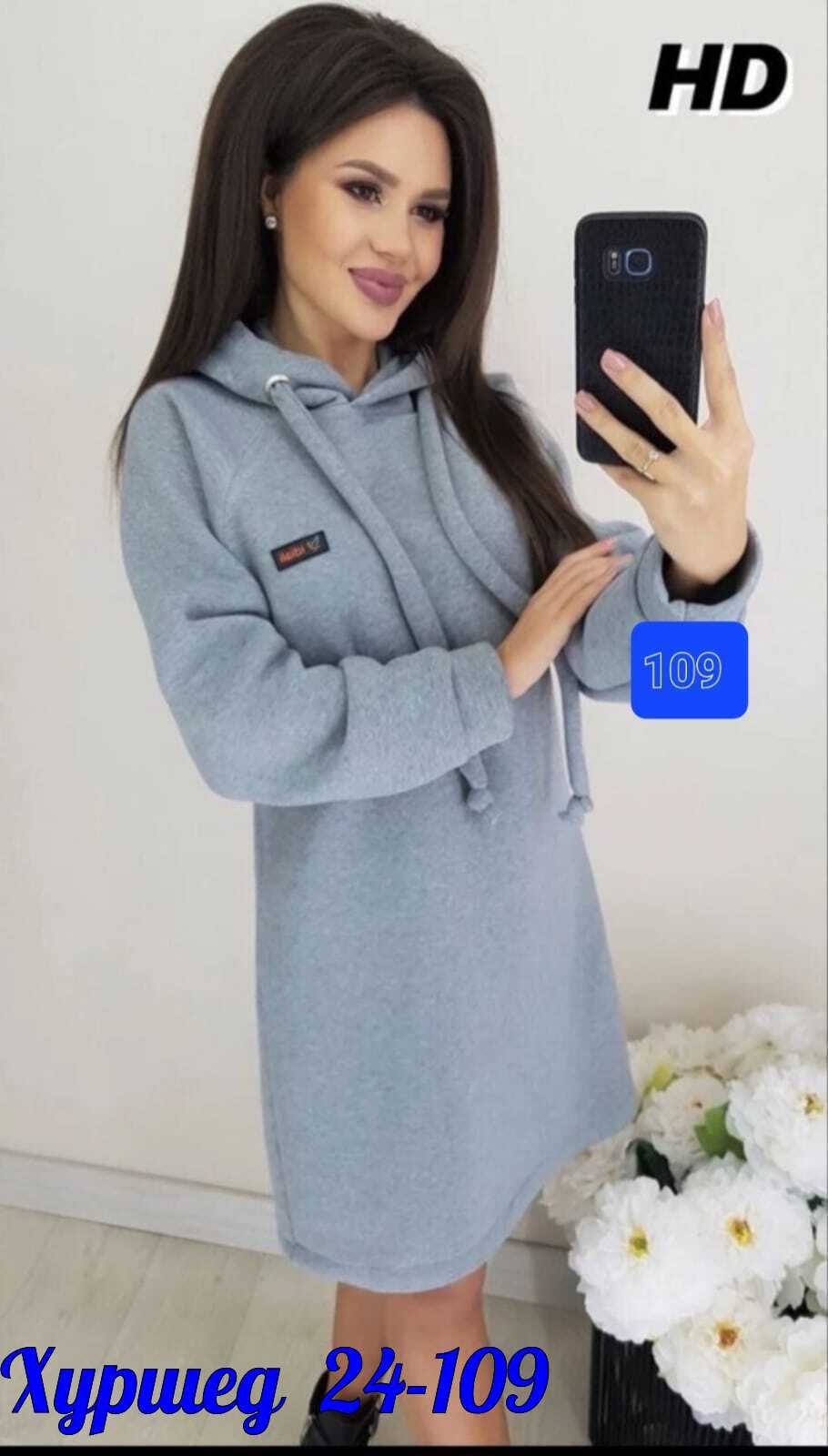 платье с капюшоном,женское платье с рукавами,платья туники,теплое платье с капюшоном,платье флис