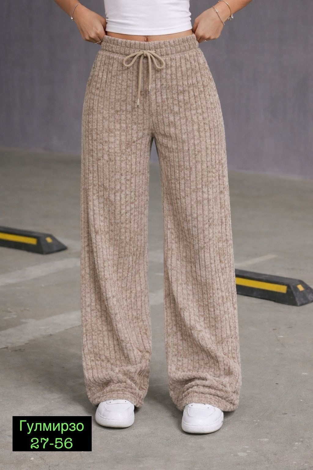 брюки трикотажные,брюки модные,брюки розовые,брюки прямые,брюки для женщин