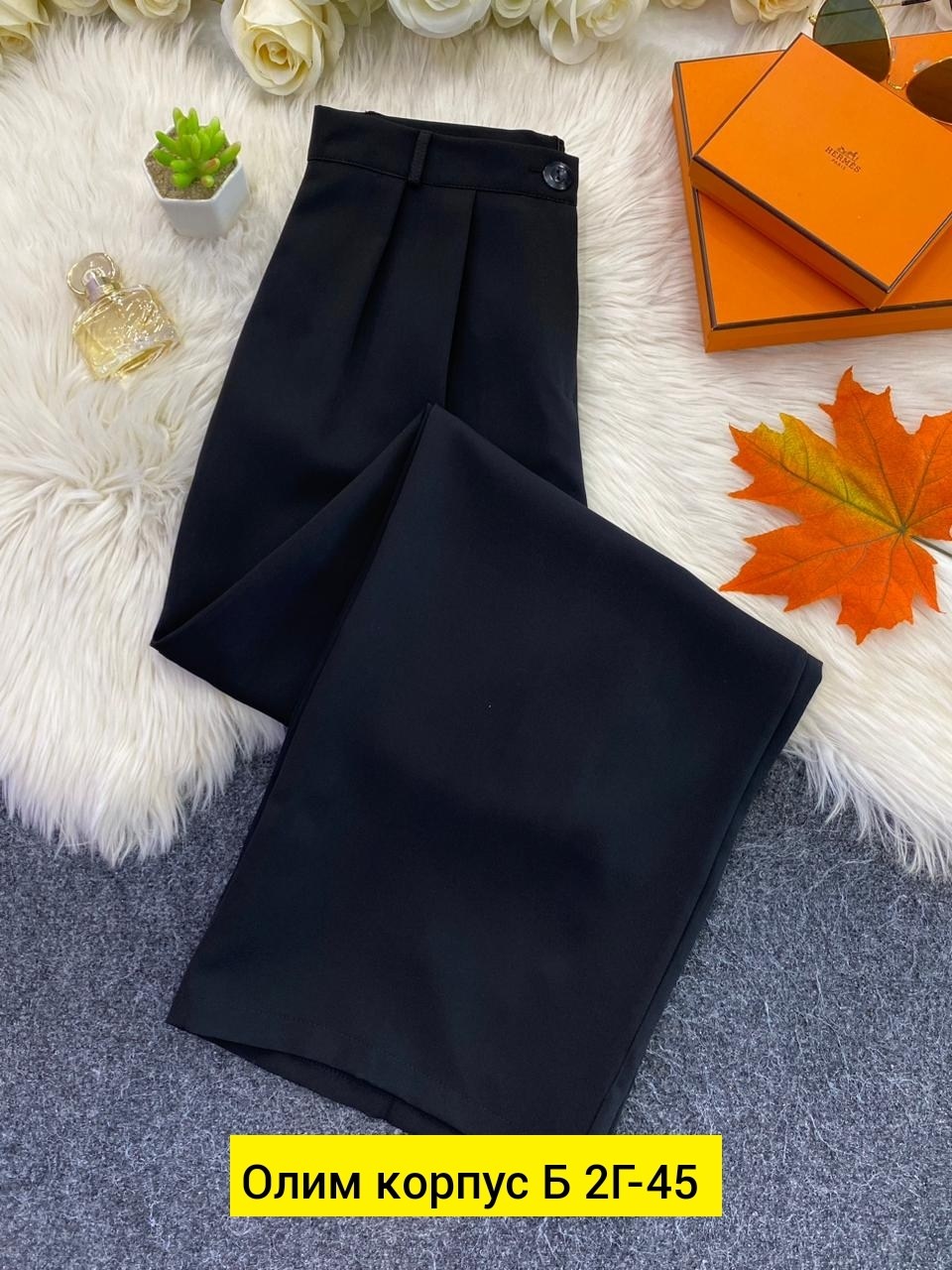 брюки классические,брюки школьная,повседневные брюки,брюки свободные,брюки