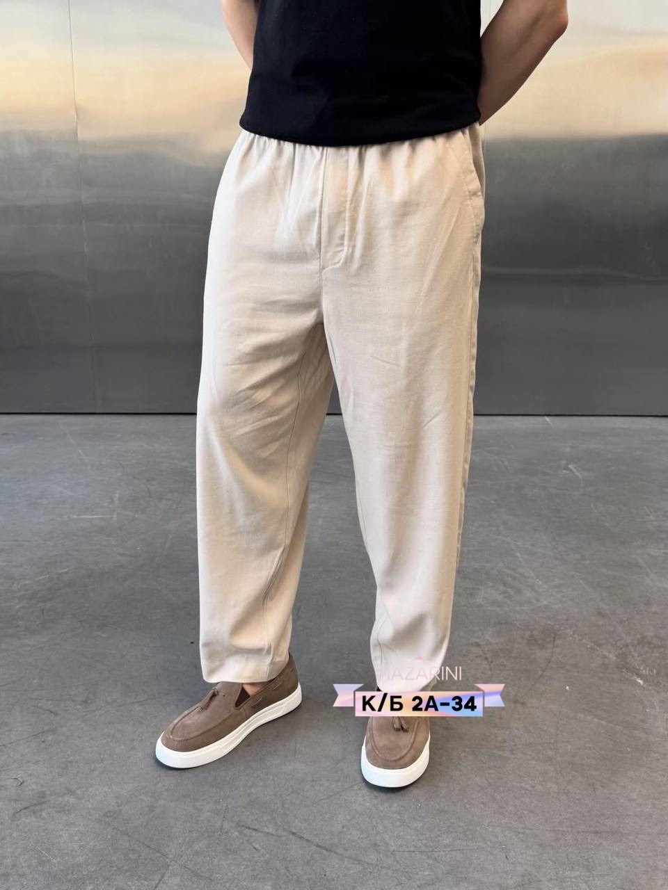 широкие брюки мужские,брюки мужские свободные,мужские брюки,мужские белые брюки,брюки прямые