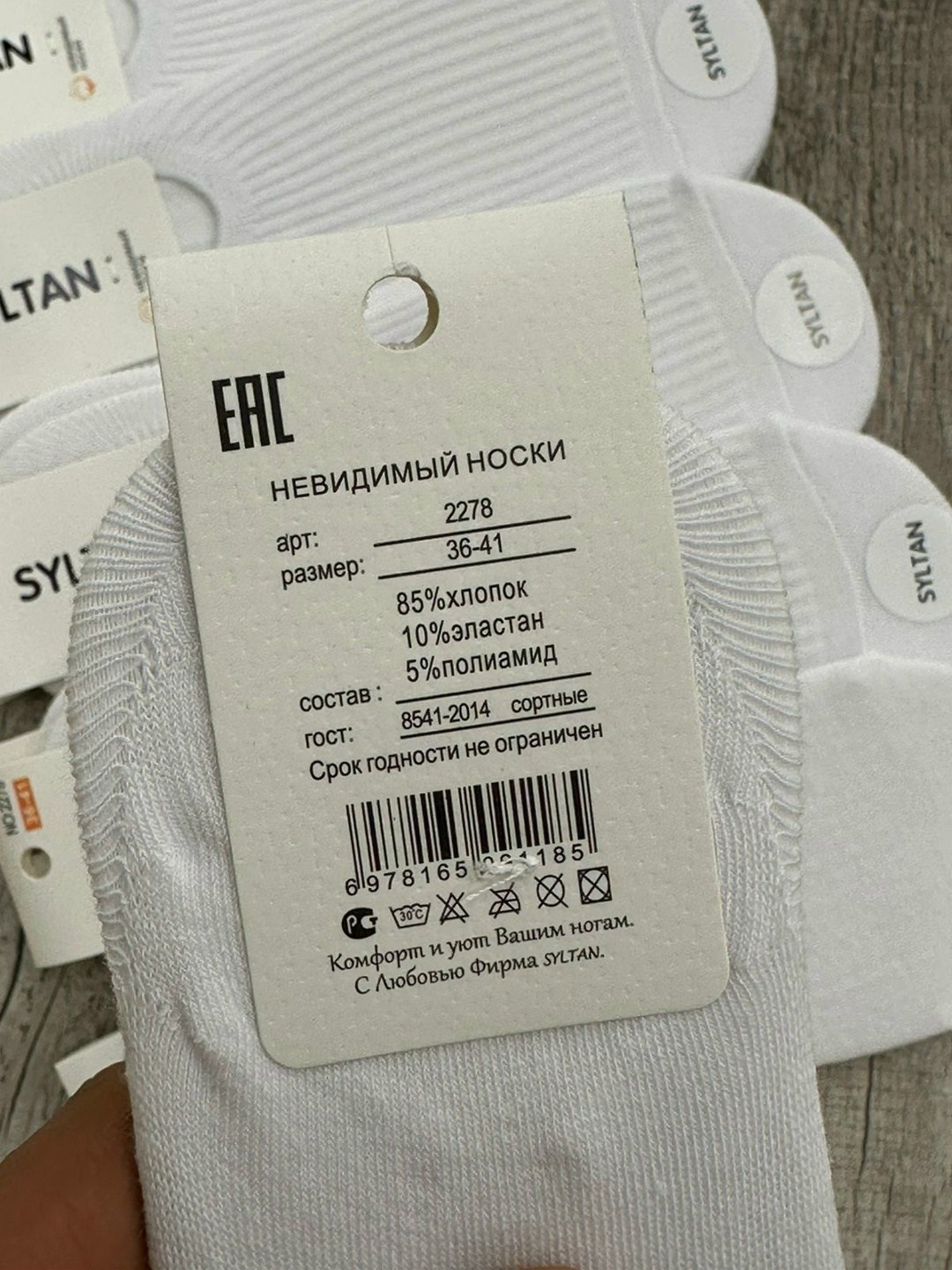 носки женские 10 пар,носки женские белые,женские носки,носки turkan женские 10 пар,носки женские 12 пар