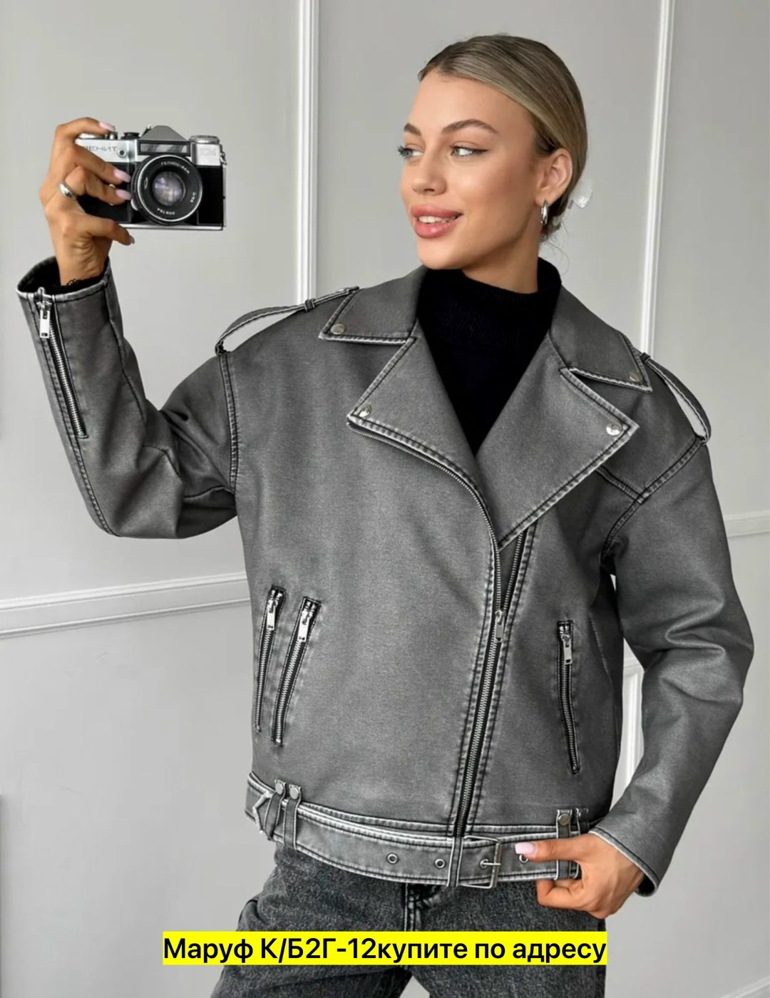 куртка косуха,куртка косуха кожаная,женская кожаная куртка косуха оверсайз,женская куртка косуха,женская кожаная куртка