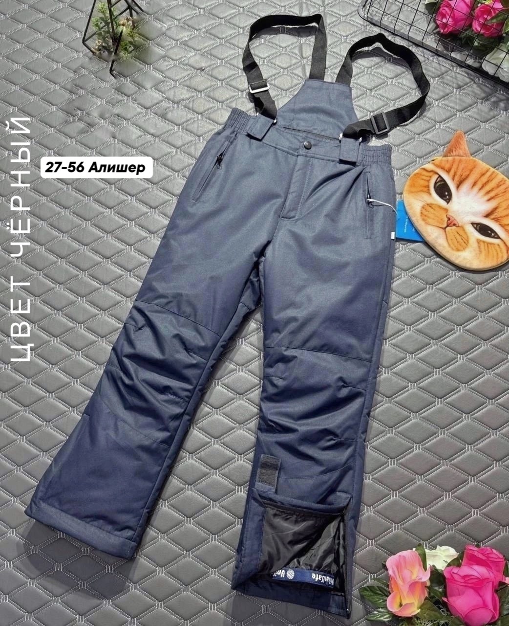 штаны детские зимние,штаны зимние,брюки зимние для мальчика,болоневые штаны,штаны детские