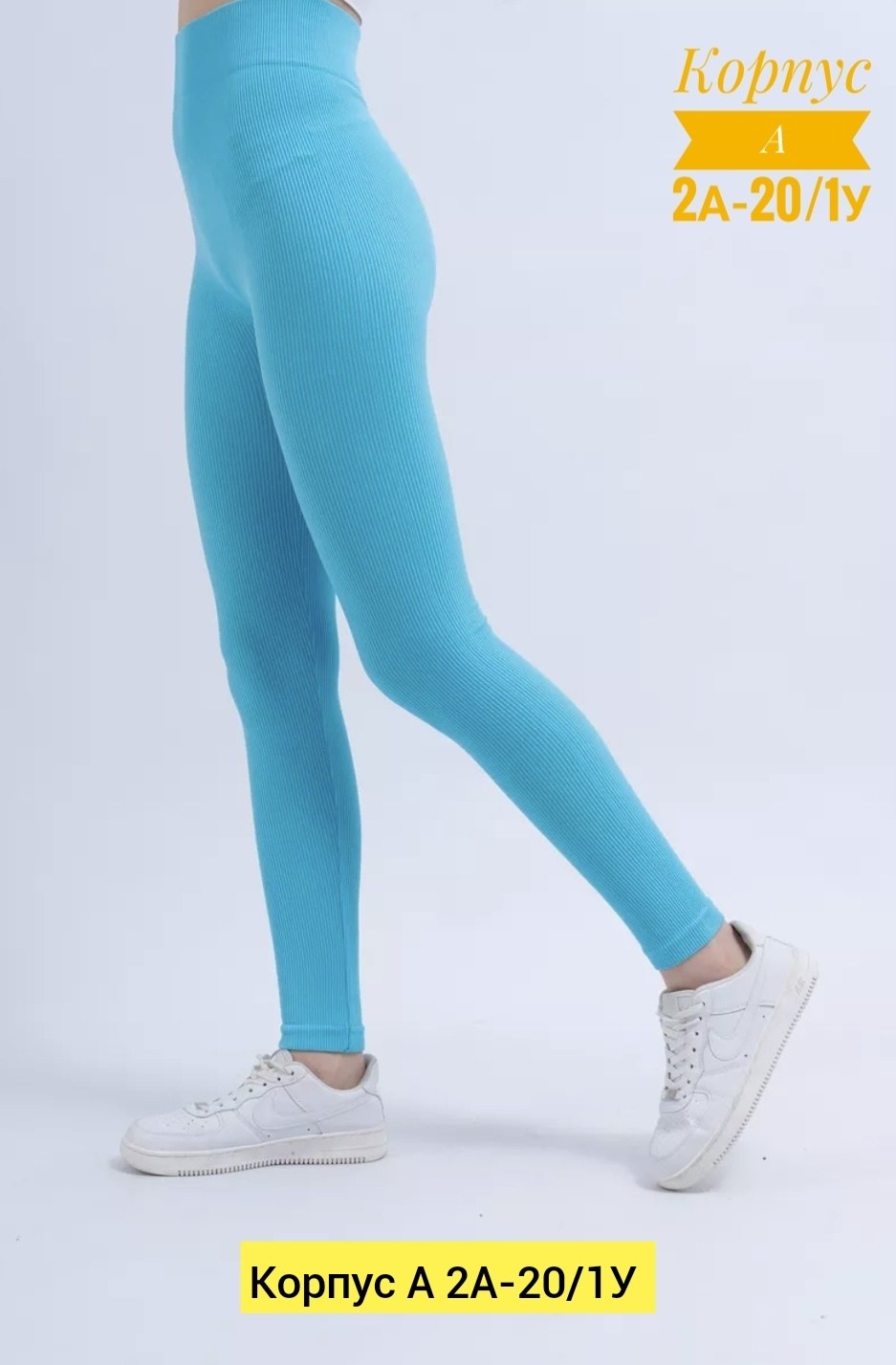 легинсы женские,женские леггинсы,легинсы,спортивные женские легинсы,леггинсы спортивные