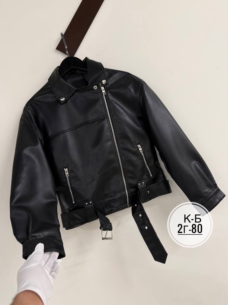 кожаная куртка косуха,куртка косуха,косуха женская куртка кожаная,куртка кожаная,куртка кожаная женская