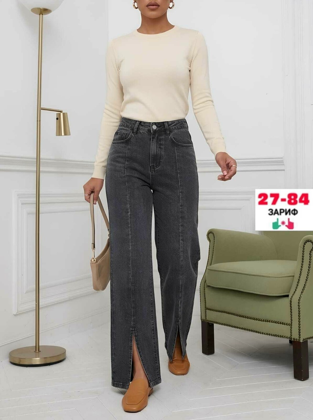 женские джинсы,джинсы,джинсы брюки,джинсы модные,женские прямые джинсы
