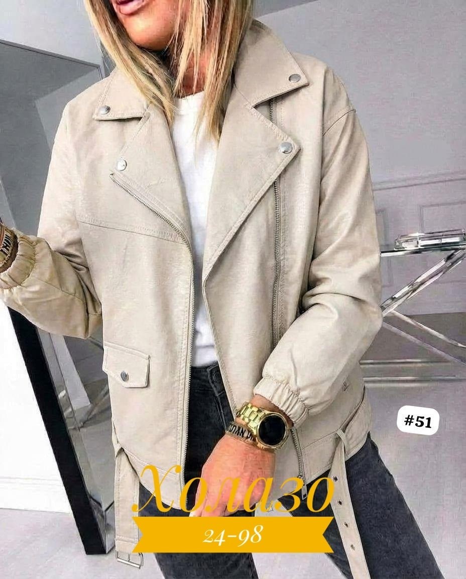 куртка кожаная женская,куртка косуха,куртка кожаная,куртка косуха кожаная,куртка косуха женская