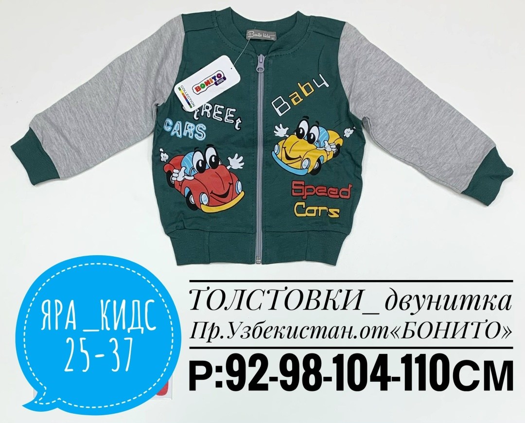 толстовка для девочек,толстовка детская,толстовка кофта,толстовка для мальчика,толстовка