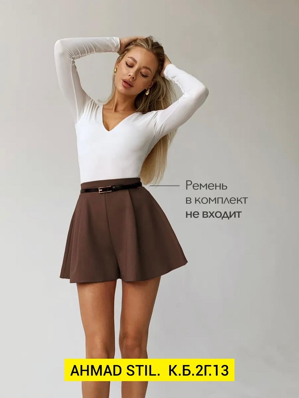 юбка шорты женская,юбка,мини юбка,юбка женская,юбка короткая