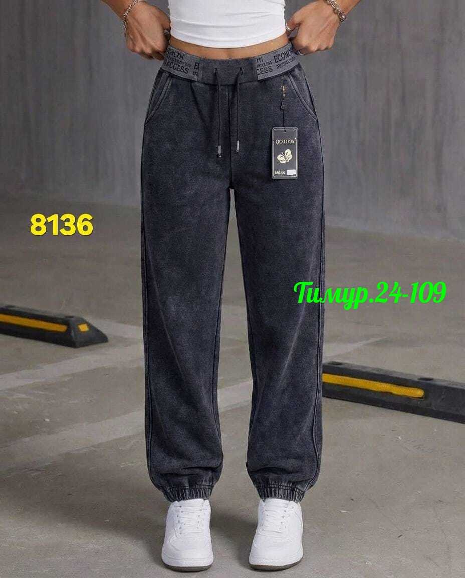 женские спортивные штаны,брюки спортивные женские,спортивные брюки,спортивные брюки теплые,женские штаны