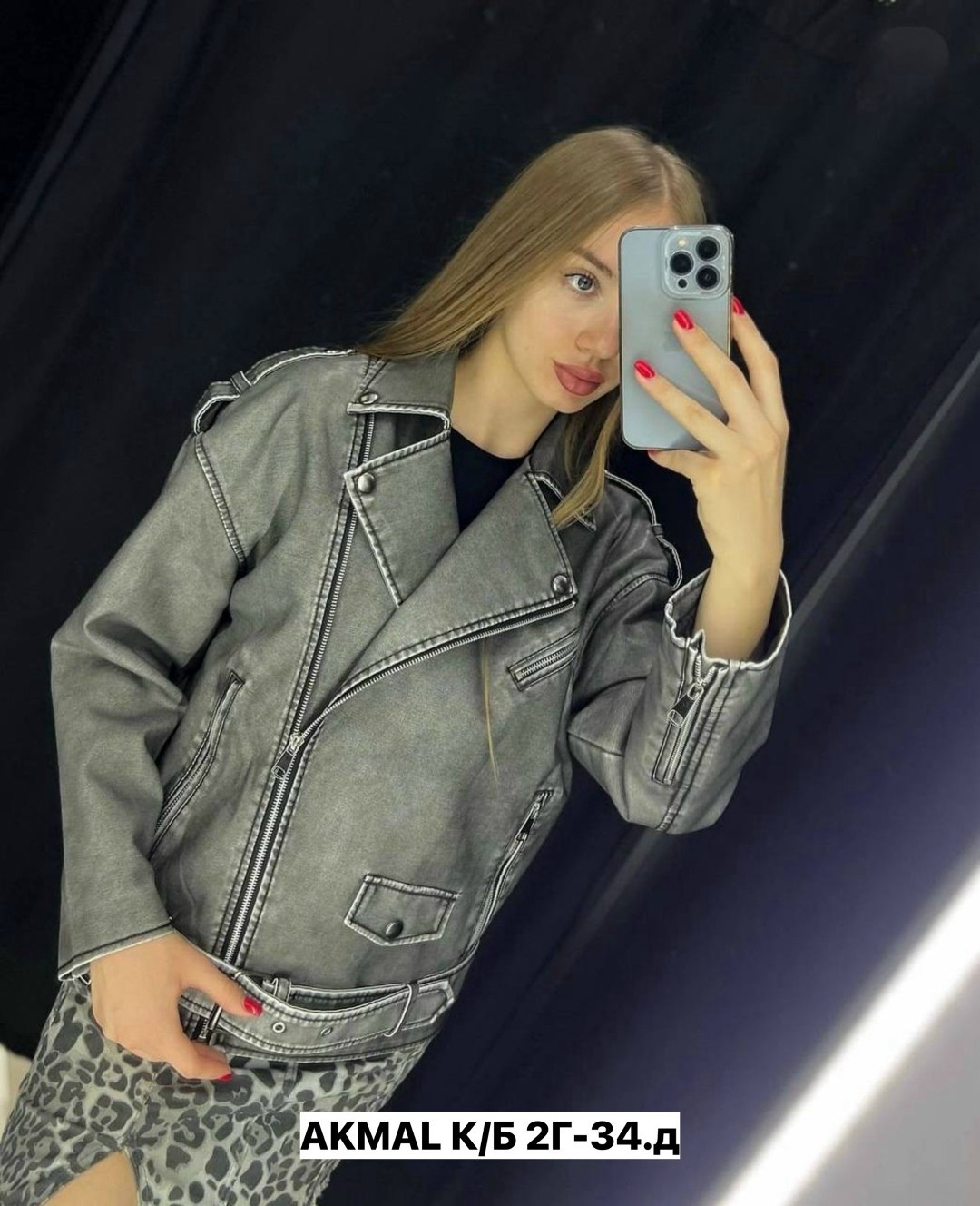 женская кожаная куртка косуха,куртка косуха,кожаная куртка косуха,куртка женская кожаная,кожаная куртка