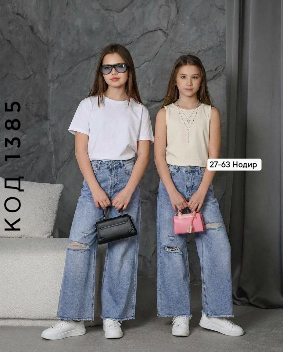 джинсы для девочки,стильные джинсы,джинсы широкие для девочек,широкие джинсы,джинсы женские
